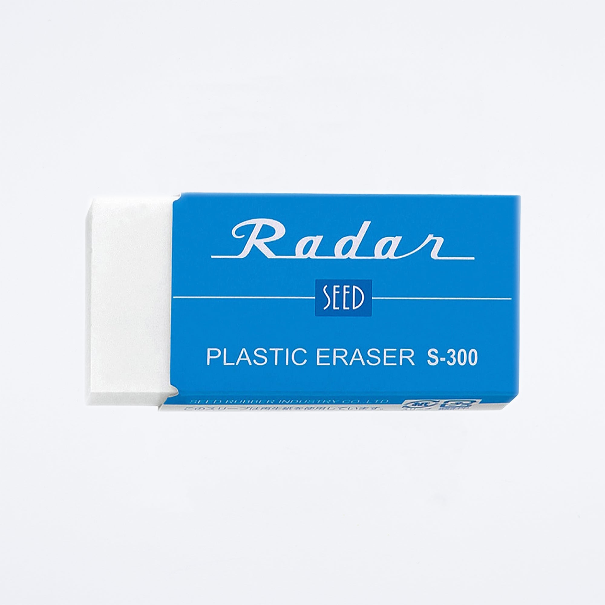 Radar Eraser